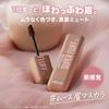 MAYBELLINE SP Fluff Brow Mousse Eyebrow Mascara 06 Pink Ash 4ml