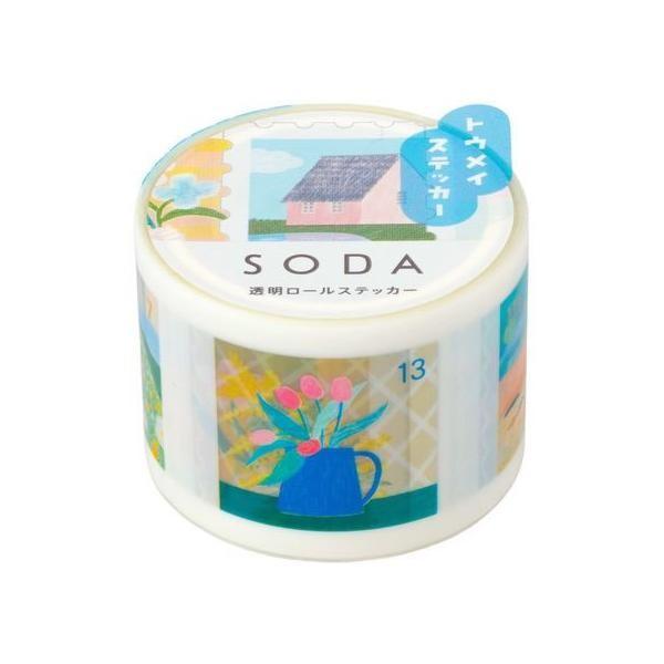 

Yasumoto Smoked Soy Sauce 150ml