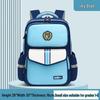 New Style Lightweight Primary School Backpack for Grades 1-6, Designed for Boys and Girls Ages 6-12, with Large Capacity and Comfort