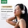 UGREEN Retro3 Retro Bluetooth ANC Spatial Audio Over-Ear Headphones