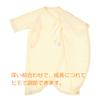 Pure Organic Newborn Fitted Combination Organic Made In Soft Double Gauze Knit Sizes All Long Sleeve Undershirt, Undershirt, 100% Cotton, Japan,