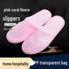 Luxury Washable Coral Fleece Slippers for Guests - Thick Sole, Ideal for Home, Salon, Autumn & Winter