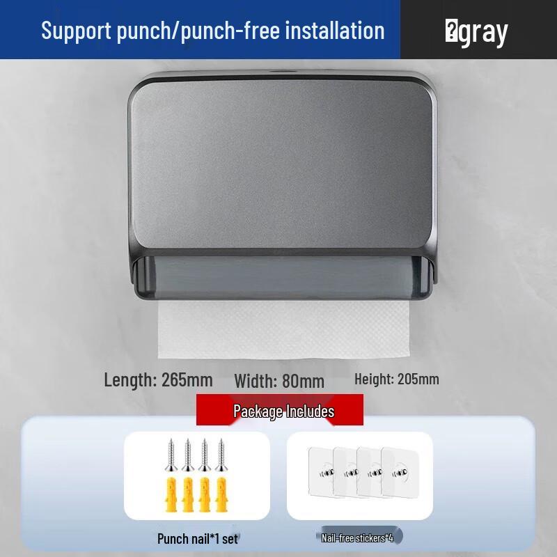 Shixun Wall-Mounted Bathroom Paper Towel Dispenser
