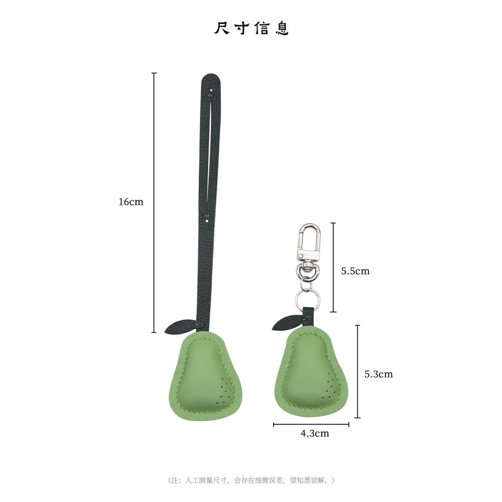 Handgefertigter Anhänger aus echtem Leder in Birnenform, Niedlicher Taschenanhänger, Exquisiter handgefertigter Schlüsselanhänger