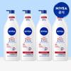 Nivea SOS Repair & Care Body Lotion 400ml 4 Pcs