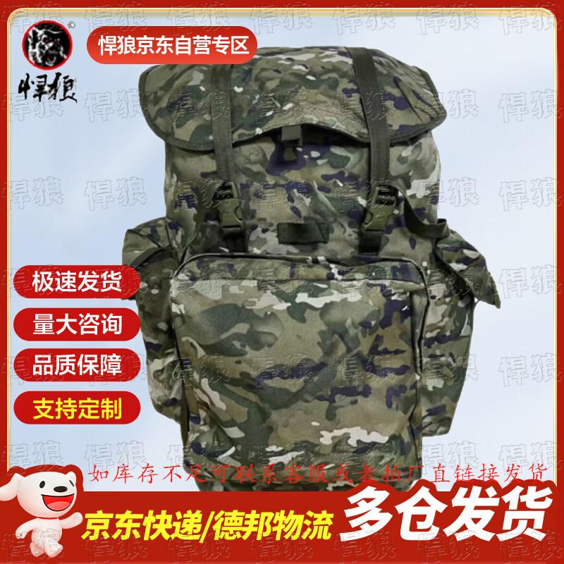 Hanlang Large Capacity Military Camouflage Backpack