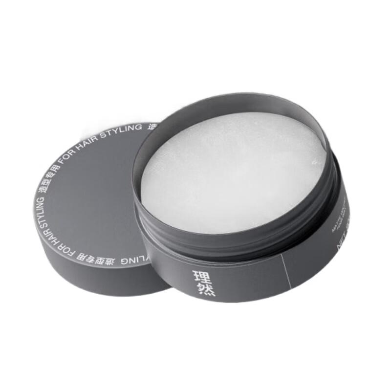 Liran Men s Matte Fluffy Hair Wax 80g