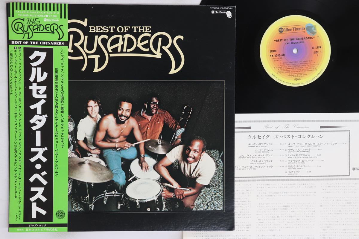 

LP Record CRUSADERS Best Of The Crusaders YX8085AU ABC 1977 Japan Obi Jazz Used