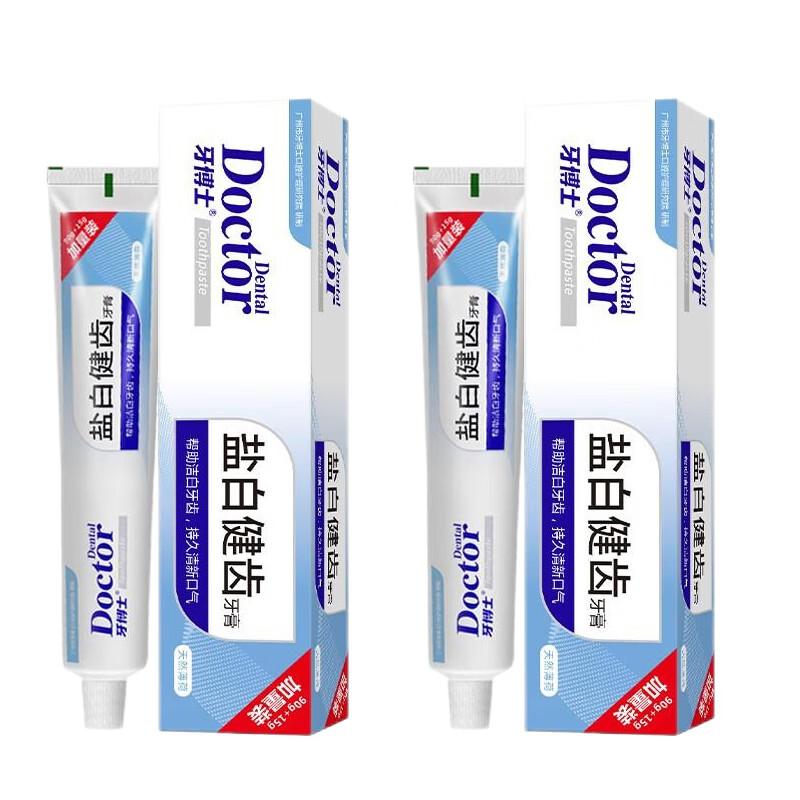 Dr. Tooth Salt White Toothpaste (2-pack)