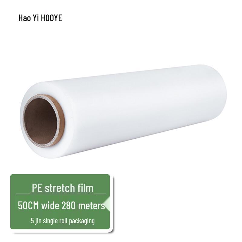 HOOYE PE Self-Adhesive Packaging Stretch Film CN Plug (adapter Included)