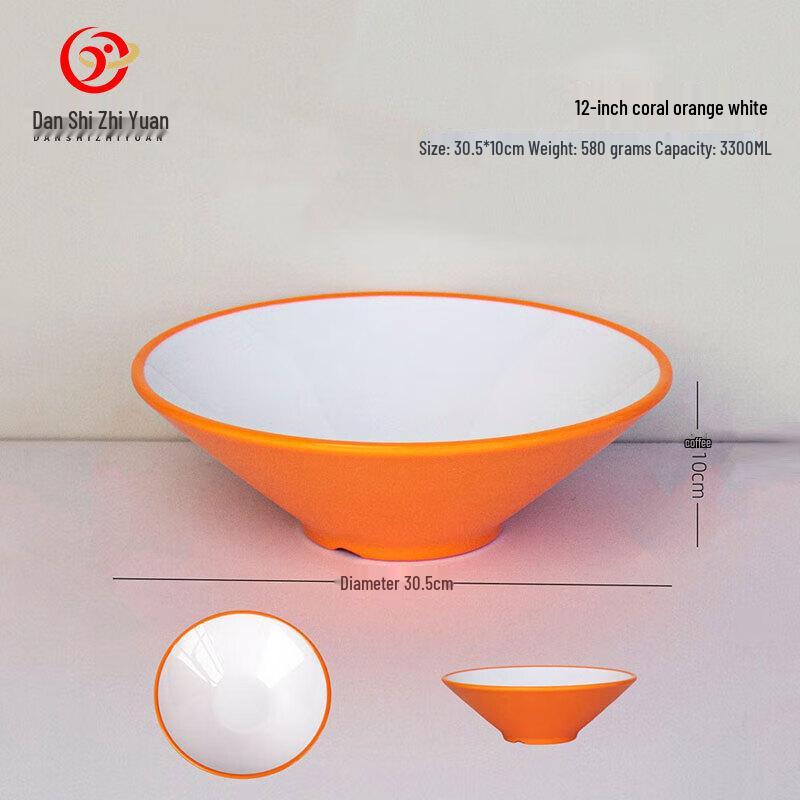 Danshi Zhiyuan A5 Melamine Two-Tone Tableware Collection