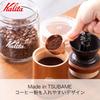 Kalita Coffee Type B Measure, Copper, #44020