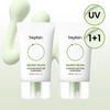 BEPLAIN Green Bean Cooling Moisture Sunscreen 50ml 1+1 Promotion