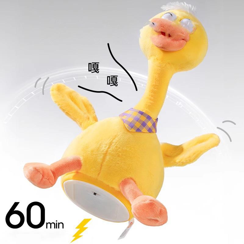 New Rechargeable Recording and Repeating Duck Singing and Dancing Baby Early Education Educational Electric Plush Toy Gift