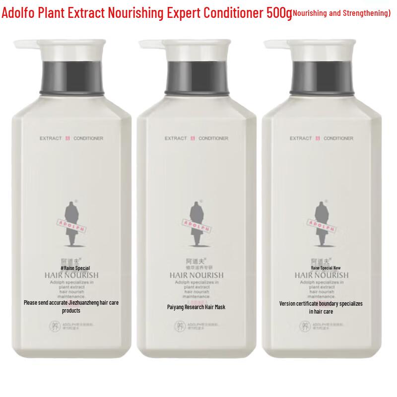 

Adolph Ботанический Питательный Кондиционер для Волос