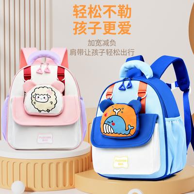 School Bag New School Bag Cute Cartoon Small School Bag Casual Shoulder Household Backpack