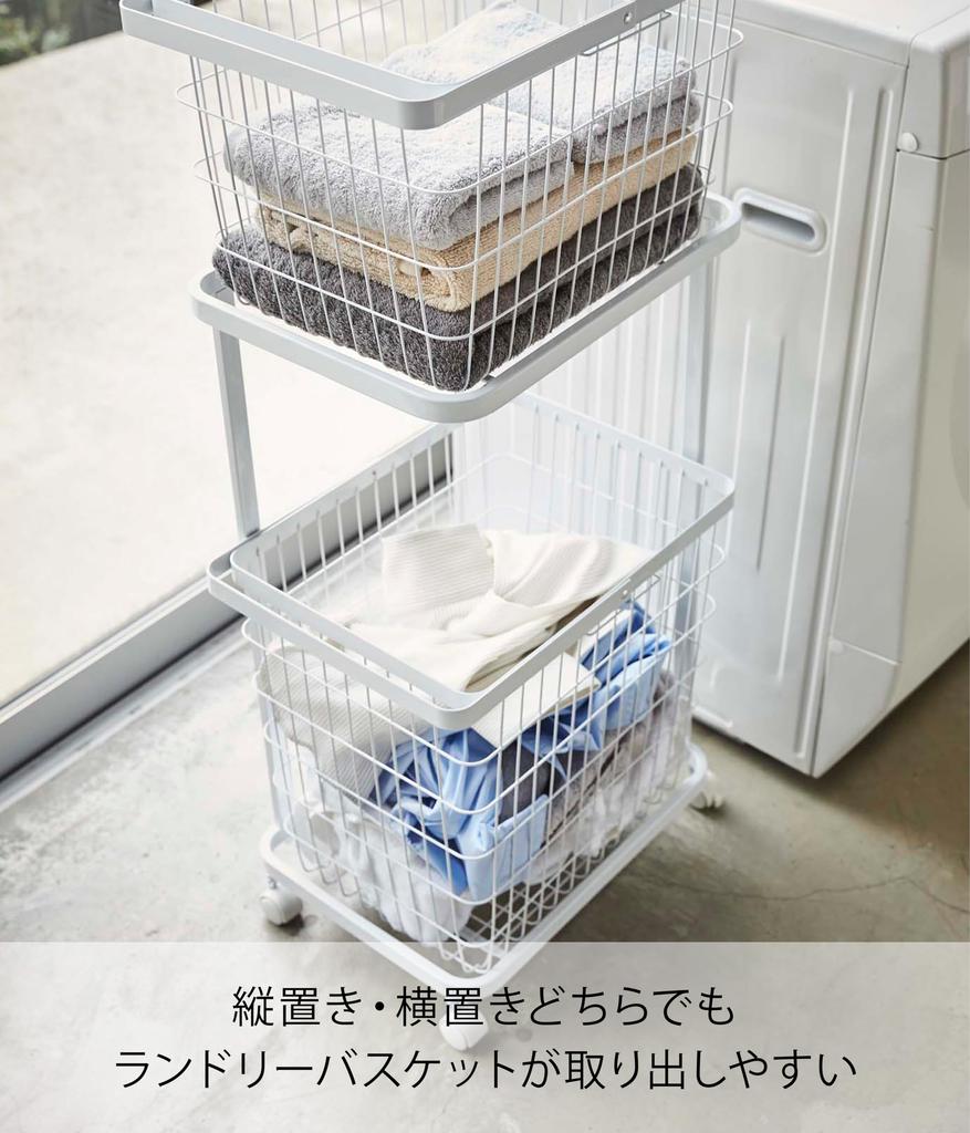 Yamazaki Jitsugyo 3349 Laundry Wagon 2 Tiers White W40 X D29 X Tower Laundry with Casters Approx. H69.5cm