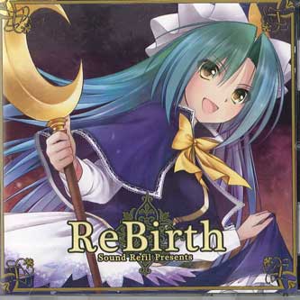 

CD РАЗНЫЕ ИСПОЛНИТЕЛИ - Rebirth SRTF0004 SOUND REFIL Япония Оби Аниме/Игра Б/У