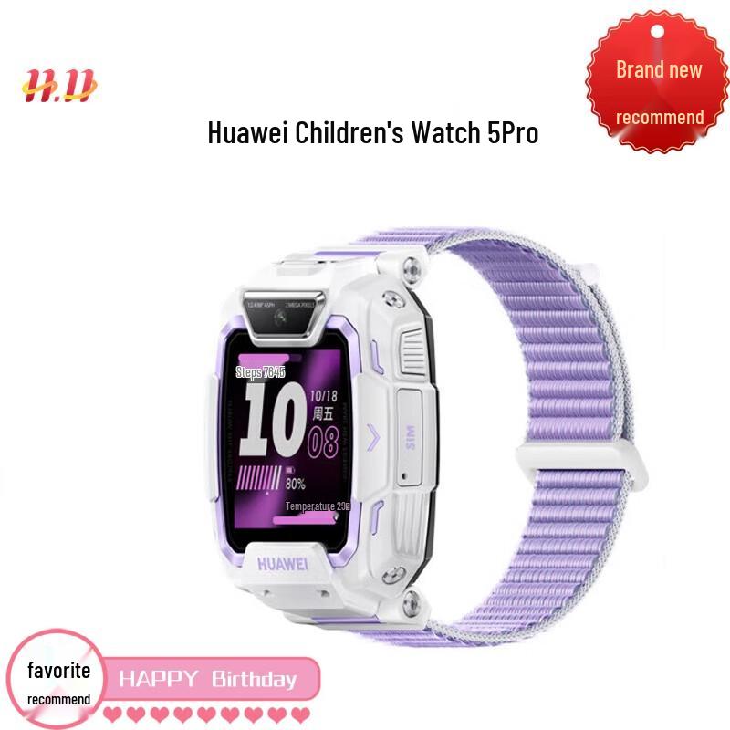 

Huawei Smart Kids Watch 5 Pro (CN version)