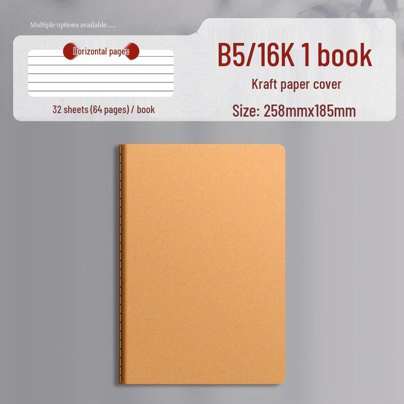 Thickened Kraft Paper B5 Lined Notebook for College and High School Students