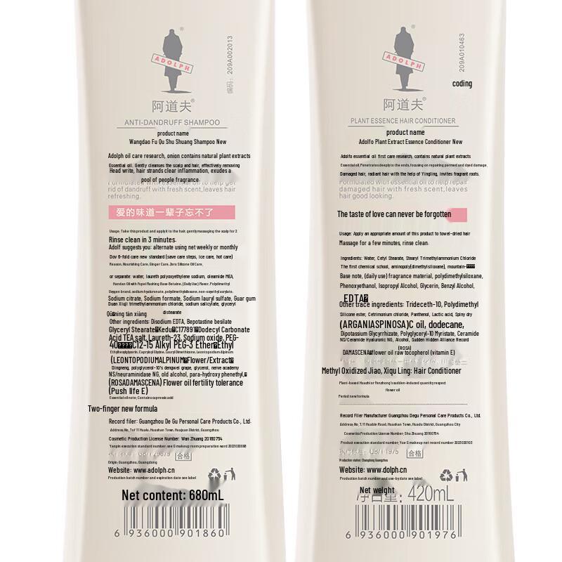 Adolph Oil Control Anti-Dandruff Hair Care Set