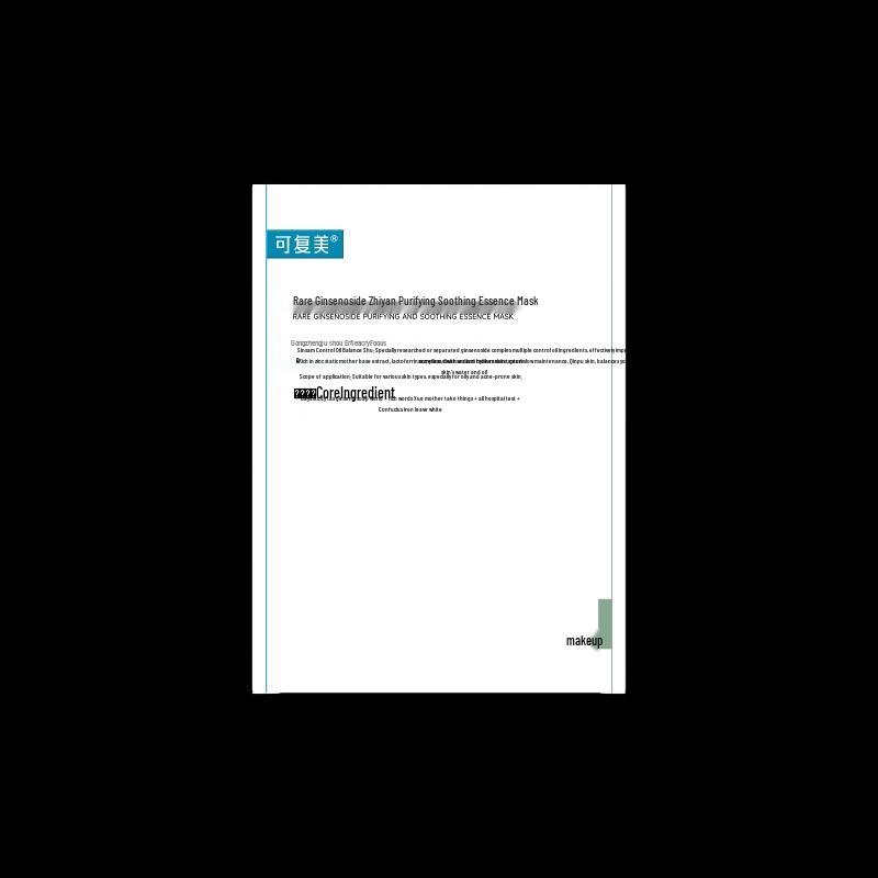 

Kefumei Rare Ginseng Saponin Clarifying Soothing Mask (5 Sheets)