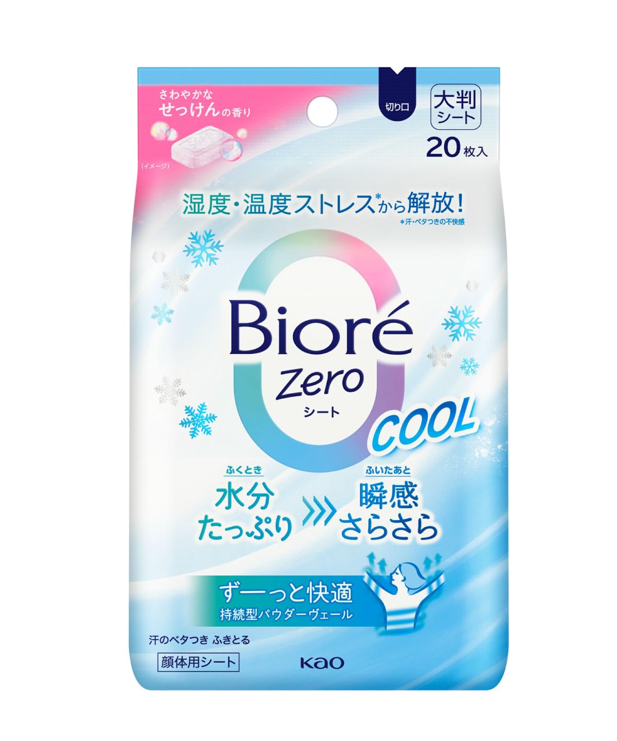 

Kao Biore Zero Sheet Cool Soap