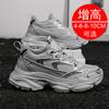 Men's Shoes Invisible Inner Height Increase Men's Shoes 8CM Casual Breathable Dad Shoes Platform Height Increase Shoes 6 Sports Shoes