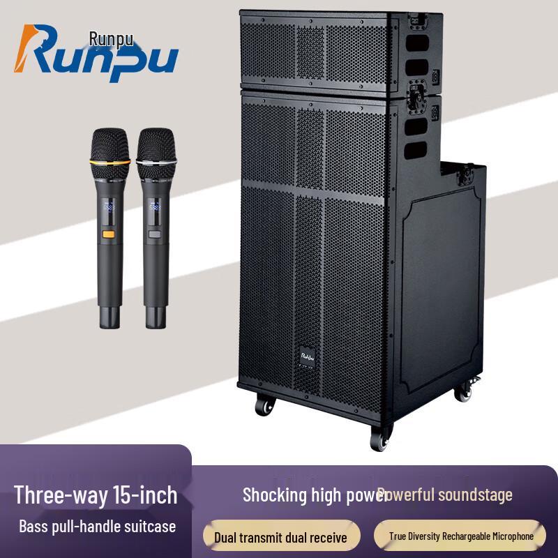 Runpu Portable PA & Conference Speaker with Microphone (CN version)