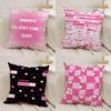 Cute Valentine's Day Cushion Cover Silky Short Plush Double-Sided Printed Pillow Case for Sofa All Seasons Home Decor Gift