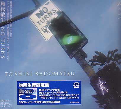CD TOSHIKI KADOMATSU - No Turns (Limited Edition)(Blu-spec BVCR14052 IDEAK 2009 Japan Japanese Pop/Rock Used