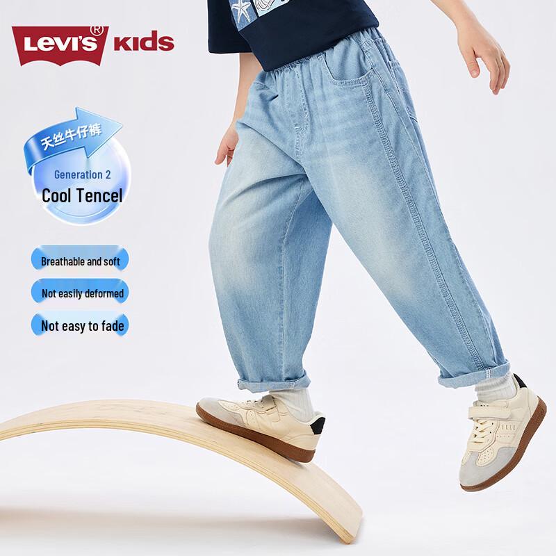 Levi s Boys  Ice-Feel Breathable Summer Jeans 5