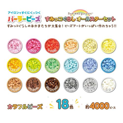 Kawada Perler Beads Sumikkogurashi All-Star Set 80-56958