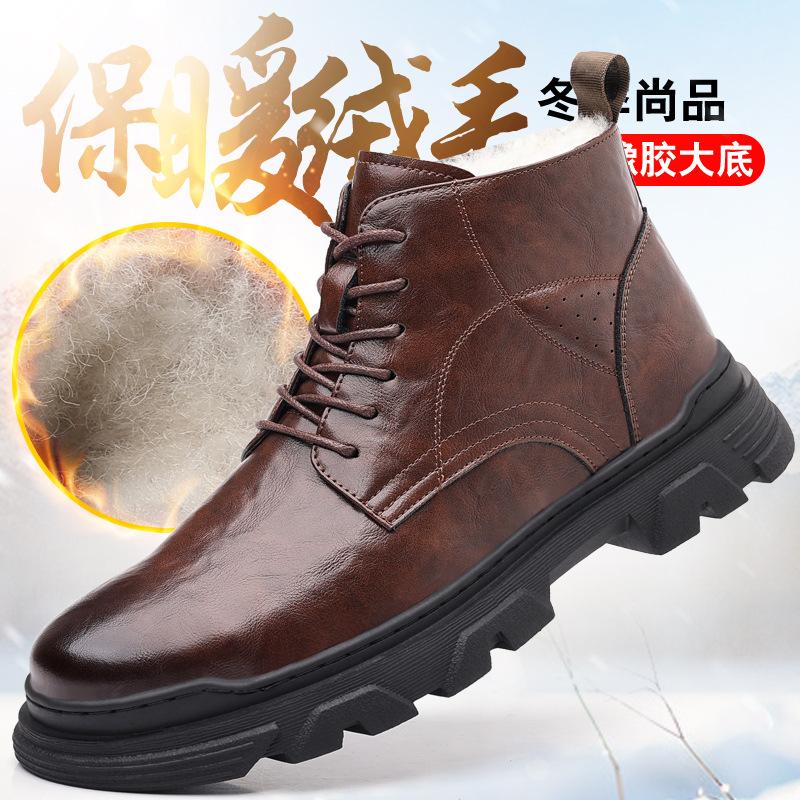

Зимние новые мужские высокие хлопковые туфли 2024 года, мужские деловые повседневные кожаные туфли, флисовые теплые хлопковые ботинки, зимние ботинки 9722 44 коричневый