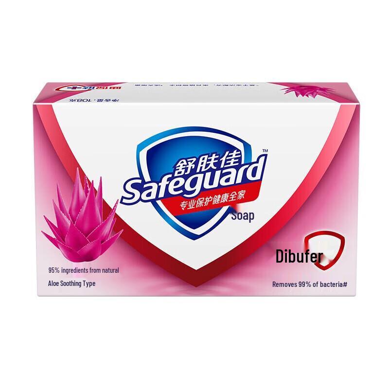 Safeguard Aloe Vera Scent Soap Twin Pack