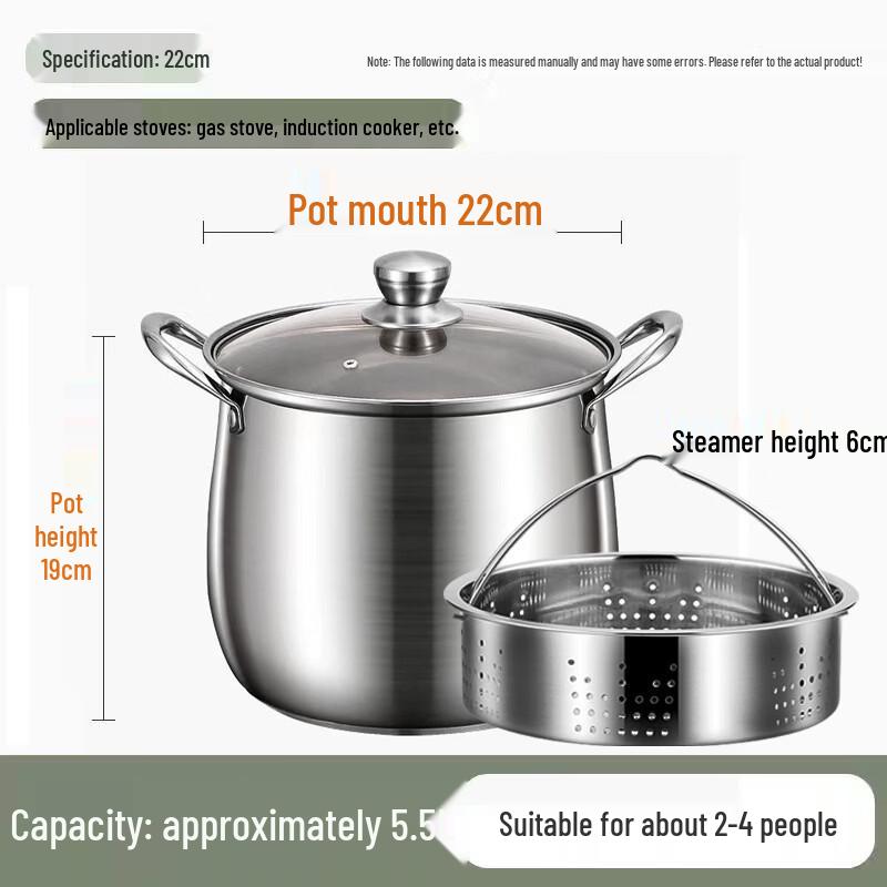 Utoo Stainless Steel 22cm Stockpot with Steamer