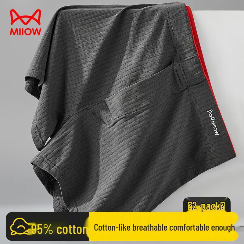 Miiow Men's Cotton Boxer Shorts 2-Pack