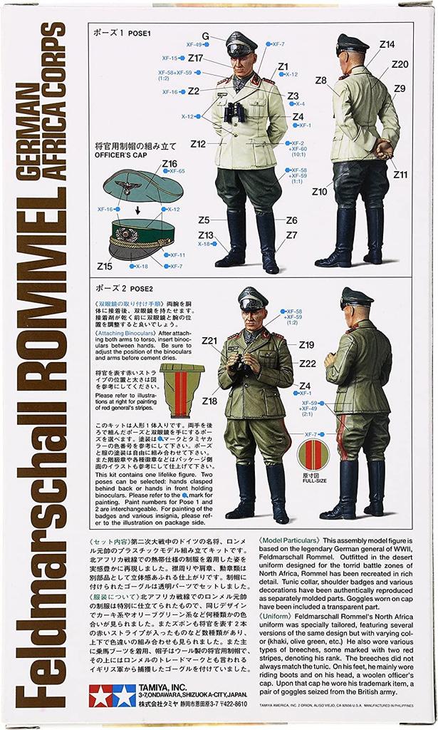 Tamiya 1/16 World Figure Series No. 05 German Army Africa Corps Field Marshal Rommel Plastic Model 36305