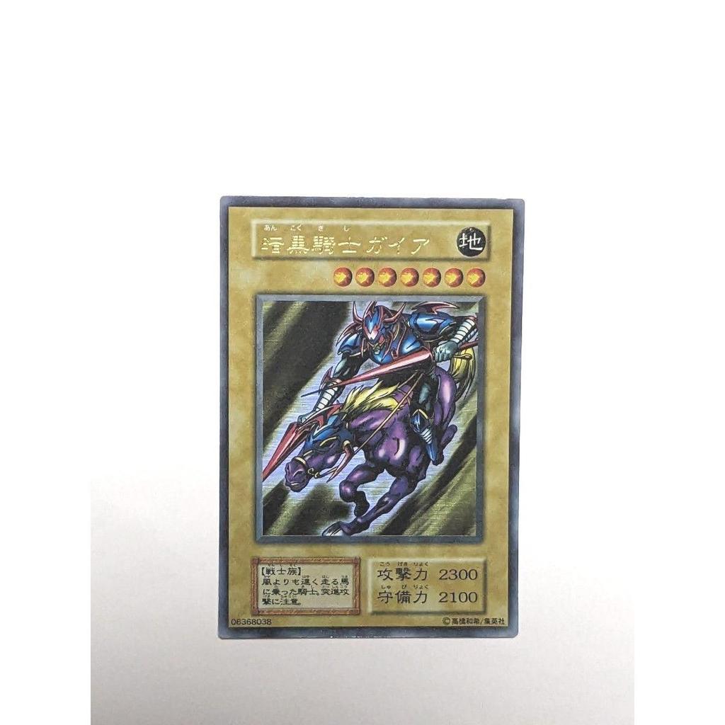Used Yu-Gi-Oh! Early Dark Knight Gaia Ultra