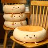 Thickened Bread Cushion Office Seat Cushion Sitting On The Ground A Long Time Student Butt Cushion Stool Cushion Memory Cotton