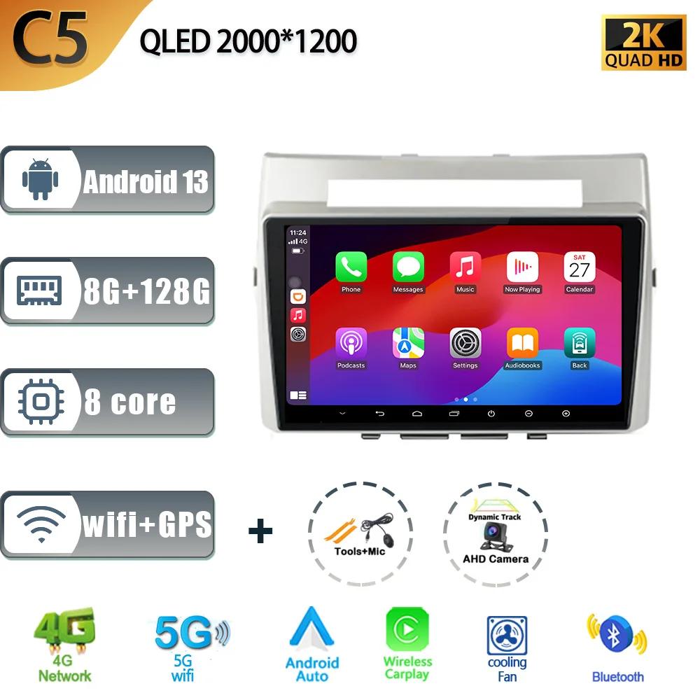 Car Radio Multimedia Navigation GPS 5G WIFI 2 Din Screen Android 14 Auto Carplay For Toyota Corolla Verso 2004-2009