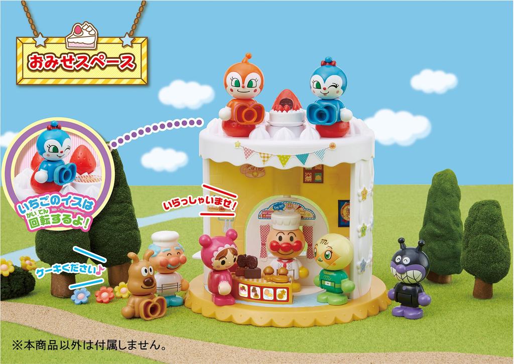 Welcome to Anpanman Town! Exciting! Anpanman Sweets Shop