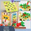 Children's Wooden 9-in-1 Fruit and Veggie Game: Pull Radish & Catch Worm Educational Toy