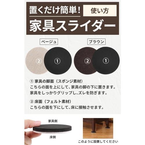 Easy to Move: Round Furniture Sliders, Scratch and Dent Prevention, Quiet, Felt, for Appliances, Large Furniture, Floor Protection, Simple and Conveni
