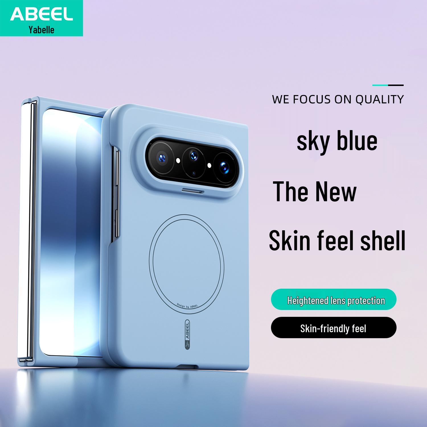 Huawei PuraXMax Magnetic Skin-Feel Hard Shell Color Anti-Drop Case Huawei Pura X Max-Hard Shell небесно-голубой