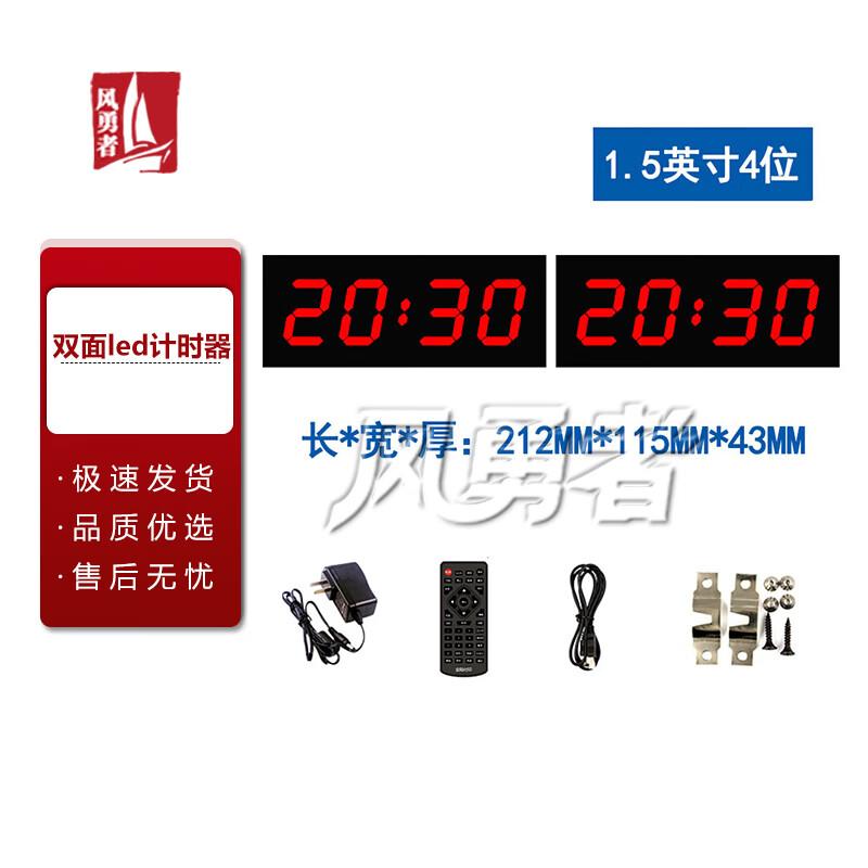Wind Warrior Double-Sided LED Competition Timer