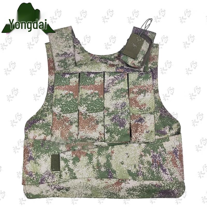 Yongdai Tactical Anti-Stab Vest