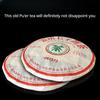 357g Yunnan Qizi Shu Puerh Cake Tea 2004 Menghai 7572 Old Pu-erh Ripe Tea Cake