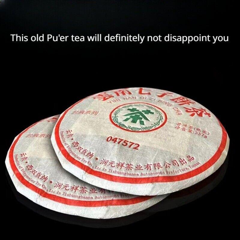 357g Yunnan Qizi Shu Puerh Cake Tea 2004 Menghai 7572 Old Pu-erh Ripe Tea Cake