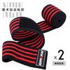 Knee Support Wrap Weightlifting Squats Powerlifting Gym Training Men Women Elastic Bandage Compression Sleeve